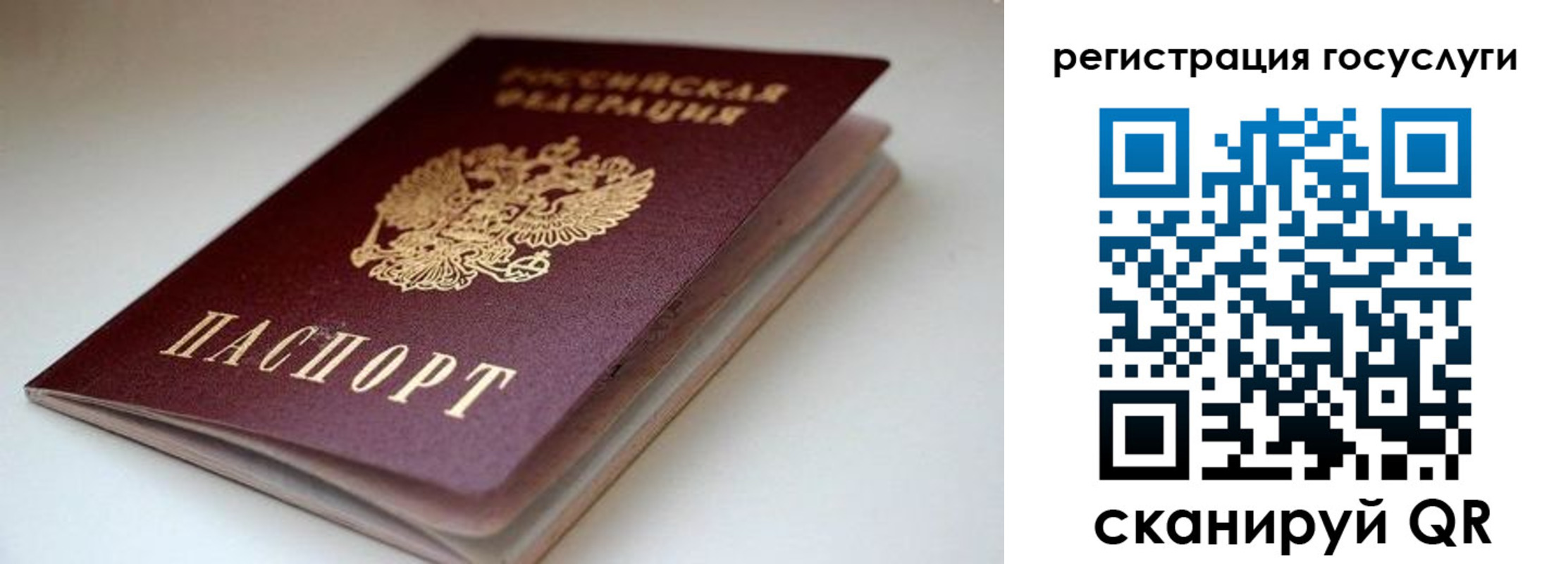 форма 3 в Краснозаводске