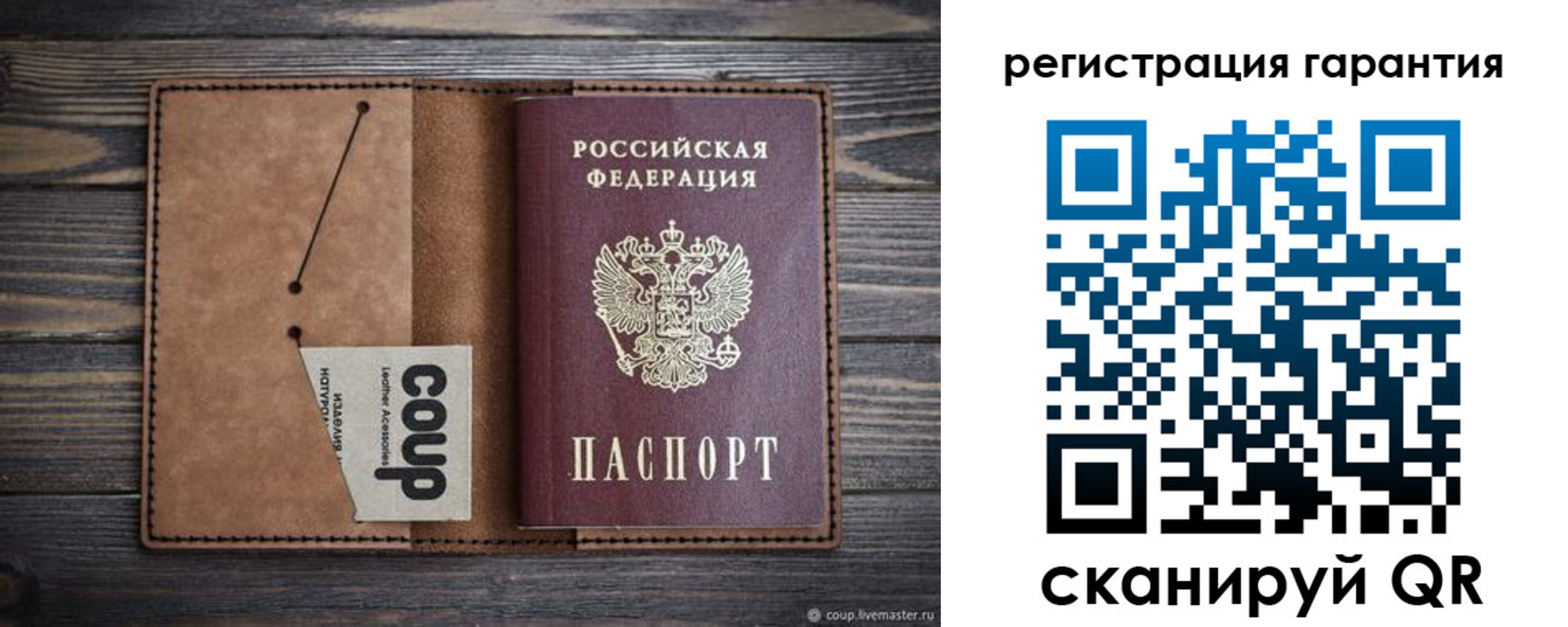 прописка для работы в Краснозаводске