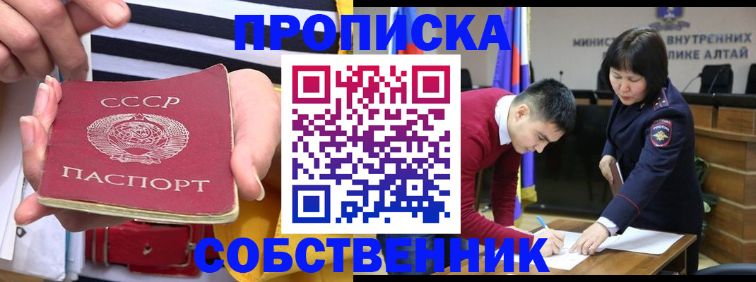 временная регистрация гарантия в Краснозаводске